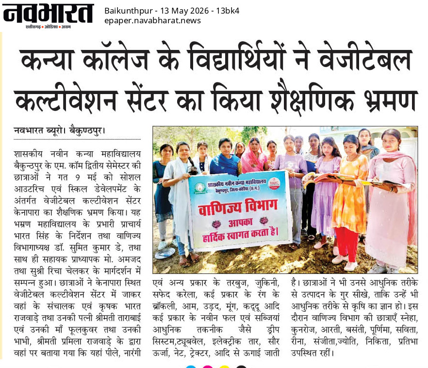 NAVBHARAT 13-05-2026